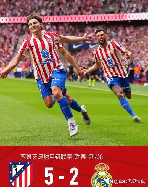 洪都拉斯甲级联赛：莫塔瓜 VS 马拉松